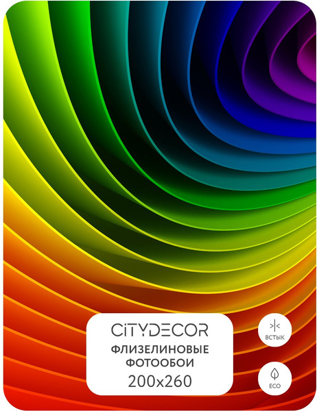 Изображение товара Фотообои листовые Citydecor Абстракция 237 (200x260см)