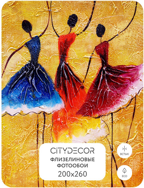 Изображение товара Фотообои листовые Citydecor Абстракция 234 (200x260см)