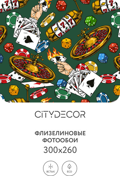 Изображение товара Фотообои листовые Citydecor Абстракция 395 (300x260см)