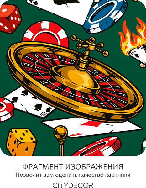 Изображение товара Фотообои листовые Citydecor Абстракция 395 (300x260см)