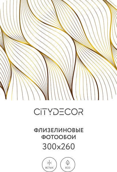 Изображение товара Фотообои листовые Citydecor Абстракция 383 (300x260см)