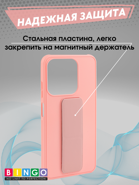 Изображение товара Чехол-накладка Bingo Stand для Tecno Spark 10/10C (розовый)
