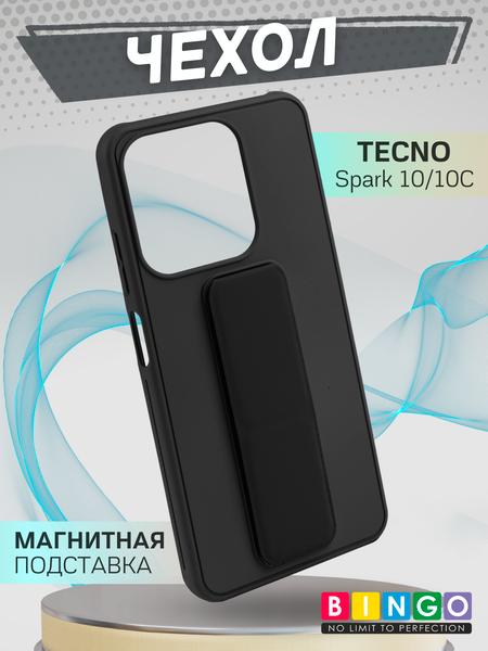 Изображение товара Чехол-накладка Bingo Stand для Tecno Spark 10/10C (черный)