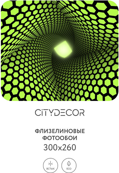 Изображение товара Фотообои листовые Citydecor Абстракция 233 (300x260см)