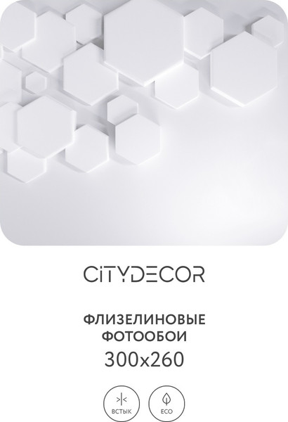 Изображение товара Фотообои листовые Citydecor Абстракция 232 (300x260см)