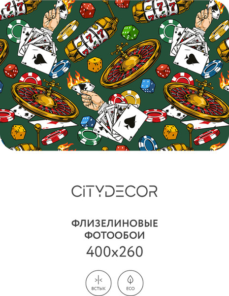 Изображение товара Фотообои листовые Citydecor Абстракция 395 (400x260см)