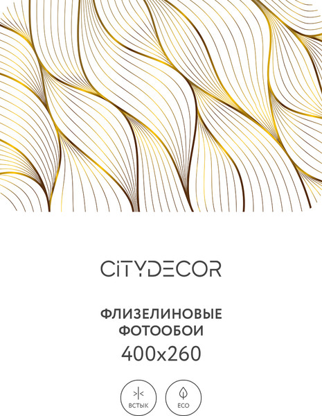 Изображение товара Фотообои листовые Citydecor Абстракция 383 (400x260см)