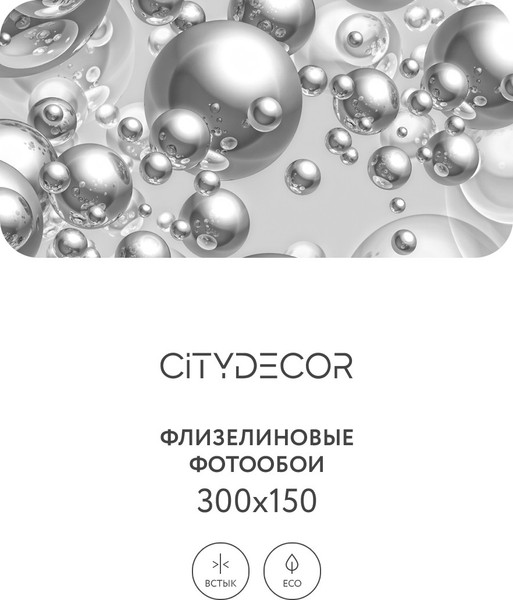 Изображение товара Фотообои листовые Citydecor Абстракция 26 (300x150см)