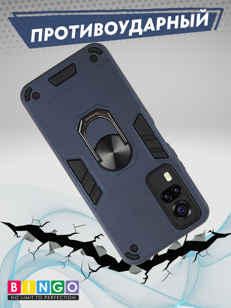 Изображение товара Чехол-накладка Bingo Warrior для Vivo Y31/Y51/Y51a/Y53s (синий)