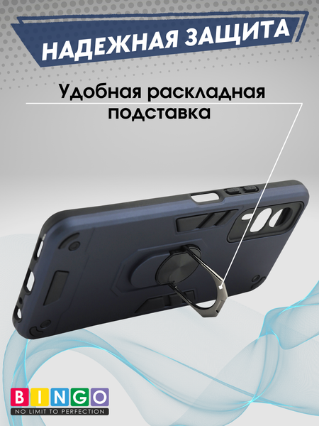 Изображение товара Чехол-накладка Bingo Warrior для Vivo Y31/Y51/Y51a/Y53s (синий)