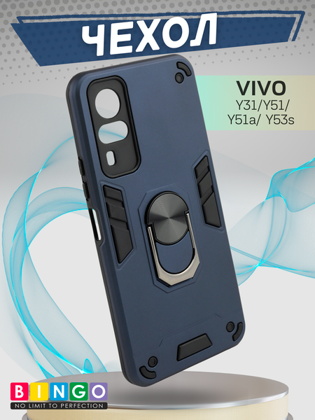 Изображение товара Чехол-накладка Bingo Warrior для Vivo Y31/Y51/Y51a/Y53s (синий)