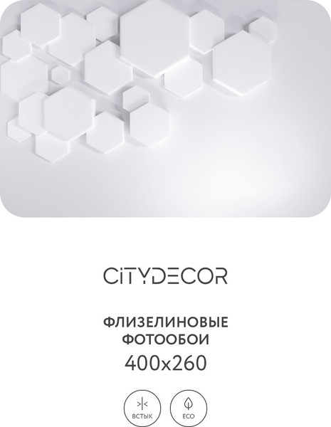 Изображение товара Фотообои листовые Citydecor Абстракция 232 (400x260см)