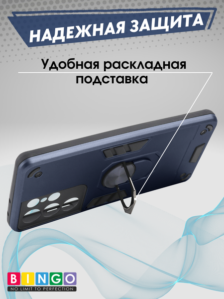 Изображение товара Чехол-накладка Bingo Warrior для Samsung S21 Ultra (синий)