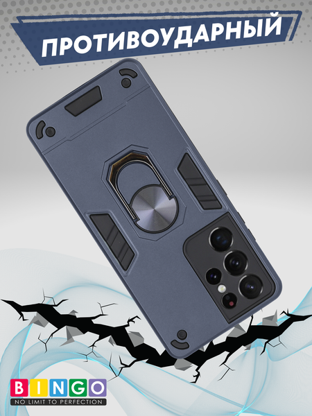 Изображение товара Чехол-накладка Bingo Warrior для Samsung S21 Ultra (синий)