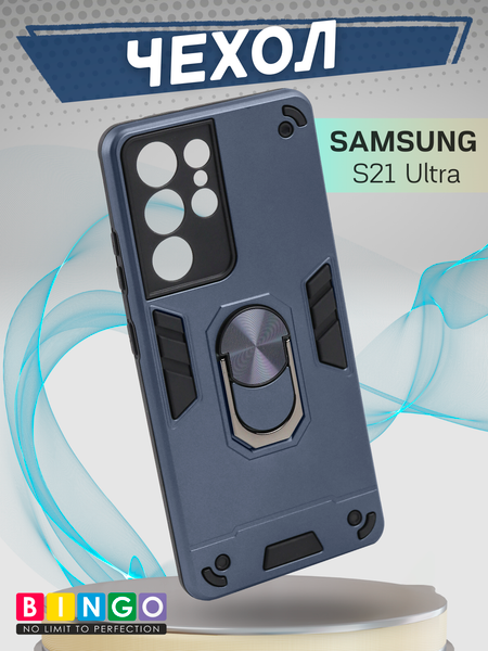 Изображение товара Чехол-накладка Bingo Warrior для Samsung S21 Ultra (синий)