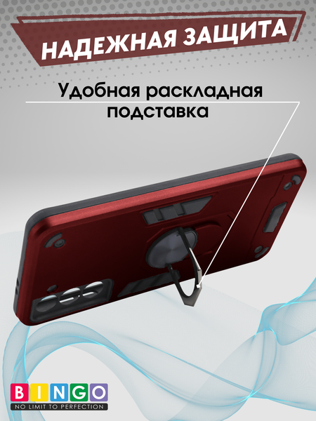 Изображение товара Чехол-накладка Bingo Warrior для Samsung S21+ (красный)