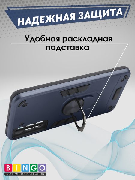 Изображение товара Чехол-накладка Bingo Warrior для Samsung S21+ (синий)