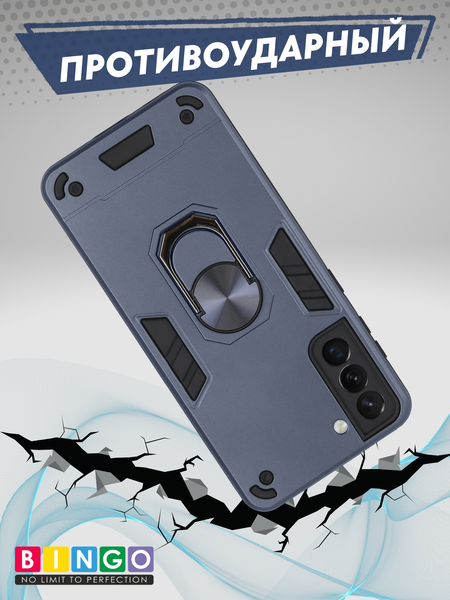 Изображение товара Чехол-накладка Bingo Warrior для Samsung S21+ (синий)