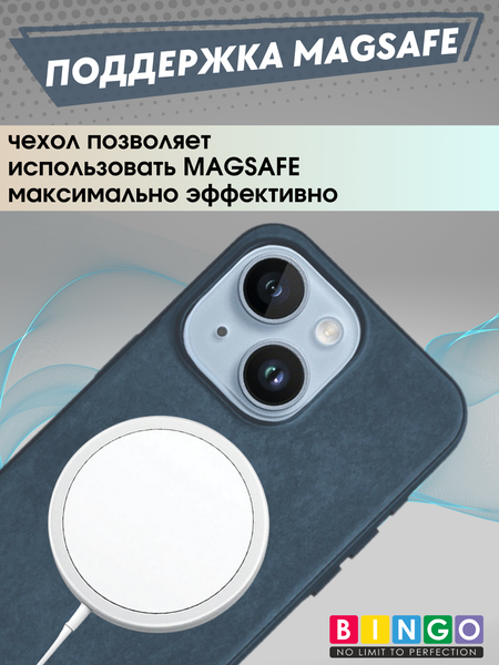 Изображение товара Чехол-накладка Bingo Woven Magnetic для Apple iPhone 14 Plus (зеленый)