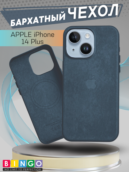 Изображение товара Чехол-накладка Bingo Woven Magnetic для Apple iPhone 14 Plus (зеленый)