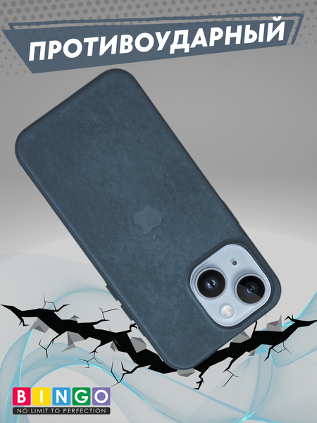 Изображение товара Чехол-накладка Bingo Woven Magnetic для Apple iPhone 14 Plus (зеленый)