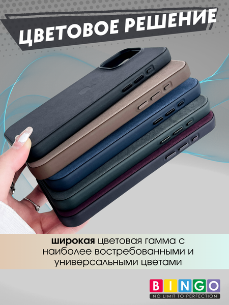 Изображение товара Чехол-накладка Bingo Woven Magnetic для Apple iPhone 14 Plus (черный)