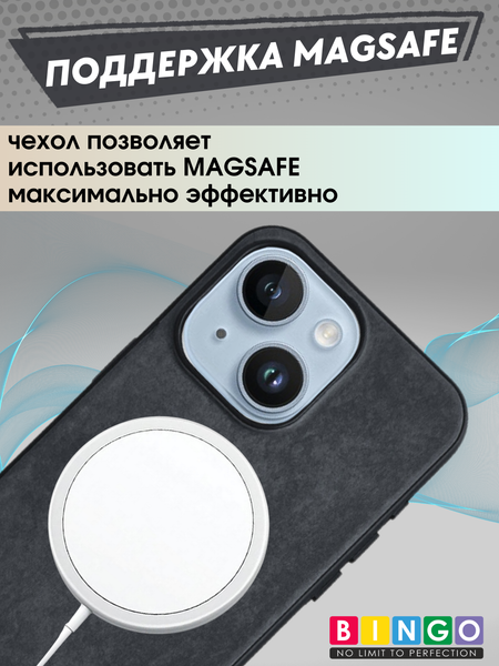 Изображение товара Чехол-накладка Bingo Woven Magnetic для Apple iPhone 14 Plus (черный)