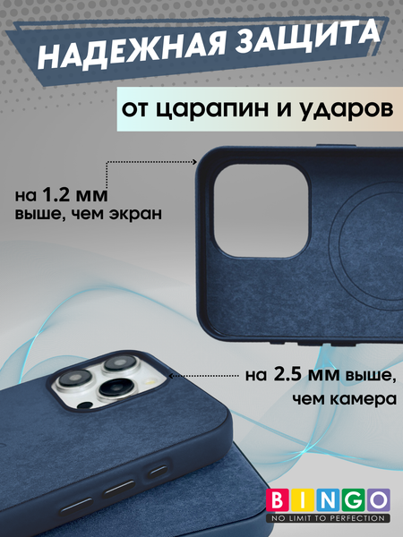 Изображение товара Чехол-накладка Bingo Woven Magnetic для Apple iPhone 14 Pro (синий)