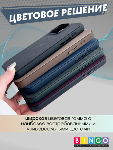 Изображение товара Чехол-накладка Bingo Woven Magnetic для Apple iPhone 14 Pro (синий)