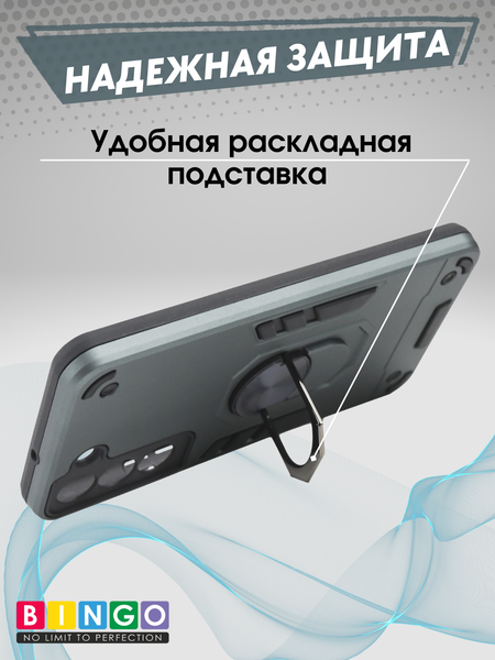 Изображение товара Чехол-накладка Bingo Warrior для Samsung S22 (зеленый)