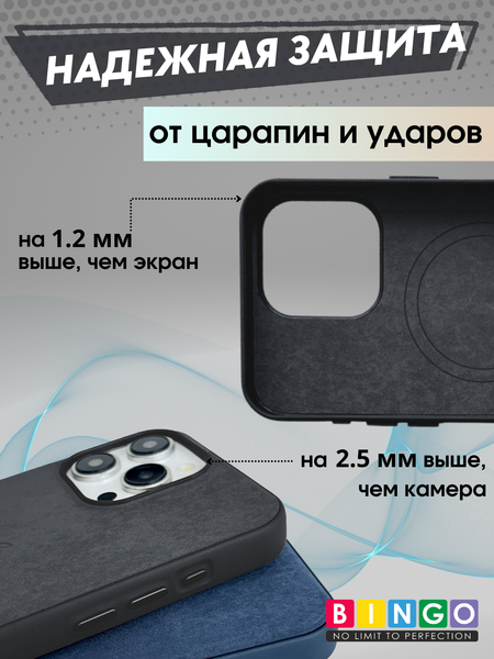 Изображение товара Чехол-накладка Bingo Woven Magnetic для Apple iPhone 14 Pro (черный)