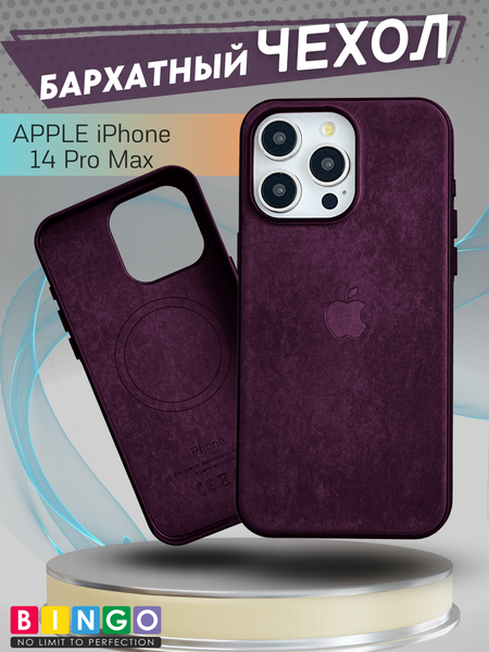 Изображение товара Чехол-накладка Bingo Woven Magnetic для Apple iPhone 14 Pro Max (бордовый)