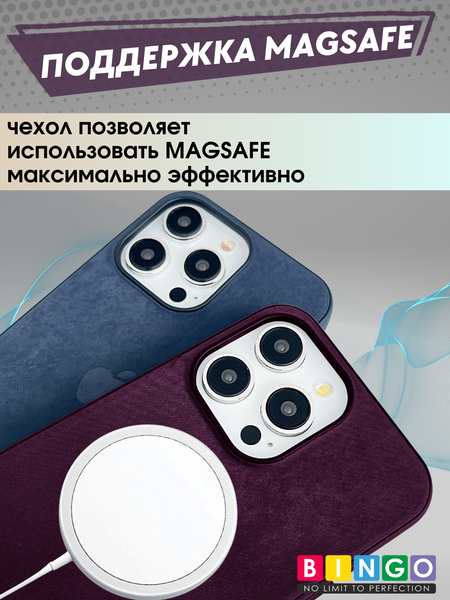 Изображение товара Чехол-накладка Bingo Woven Magnetic для Apple iPhone 14 Pro Max (бордовый)