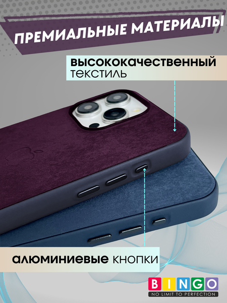Изображение товара Чехол-накладка Bingo Woven Magnetic для Apple iPhone 14 Pro Max (бордовый)
