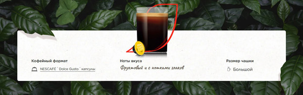 Изображение товара Кофе в капсулах Nescafe Dolce Gusto Grande (30шт)
