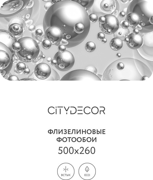 Изображение товара Фотообои листовые Citydecor Абстракция 26 (500x260см)