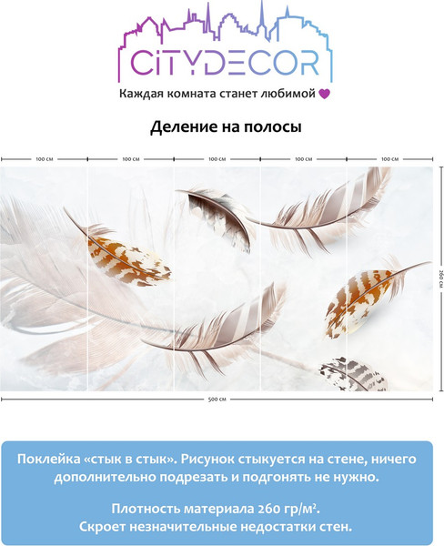 Изображение товара Фотообои листовые Citydecor Абстракция 28 (500x260см)