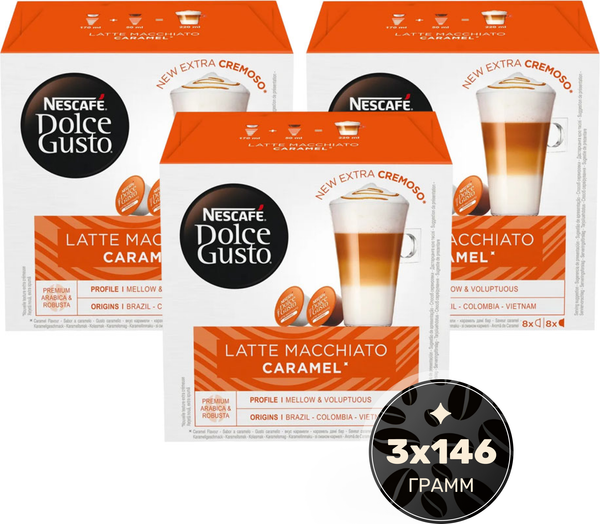 Изображение товара Кофе в капсулах Nescafe Dolce Gusto Латте Макиато со вкусом карамели 145.6г (3х16шт)