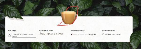 Изображение товара Кофе в капсулах Nescafe Dolce Gusto Flat White (3х16шт)