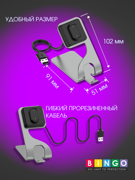 Изображение товара Зарядная док-станция для умных часов Bingo Amazfit GTR 3/GTR 3 Pro/GTS 3/T-Rex 2 (серый)