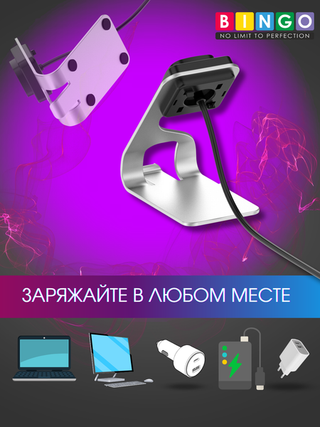 Изображение товара Зарядная док-станция для умных часов Bingo Google Pixel Watch 2/3/FITBIT Ace LTE/Versa 3/4/Sense 1/2 (белый)