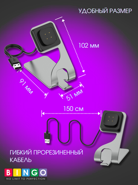 Изображение товара Зарядная док-станция для умных часов Bingo Google Pixel Watch 2/3/FITBIT Ace LTE/Versa 3/4/Sense 1/2 (серый)