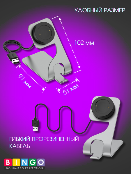 Изображение товара Зарядная док-станция для умных часов Bingo Honor Watch GS 4/GS 3 (MUS-B19)/4 (TMA-L19) (серый)