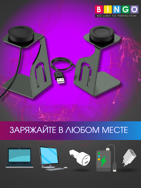 Изображение товара Зарядная док-станция для умных часов Bingo для Samsung Galaxy Watch 5/6/7/Ultra