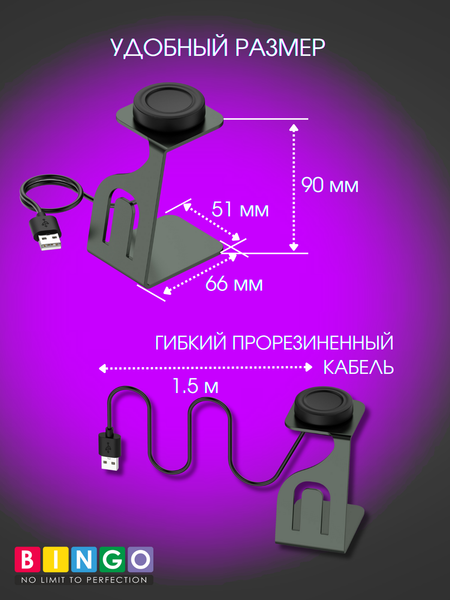 Изображение товара Зарядная док-станция для умных часов Bingo для Samsung Galaxy Watch 5/6/7/Ultra