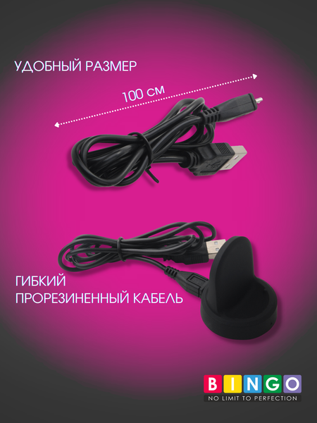 Изображение товара Зарядный кабель Bingo для Samsung Galaxy Gear S3 (frontier/classic)