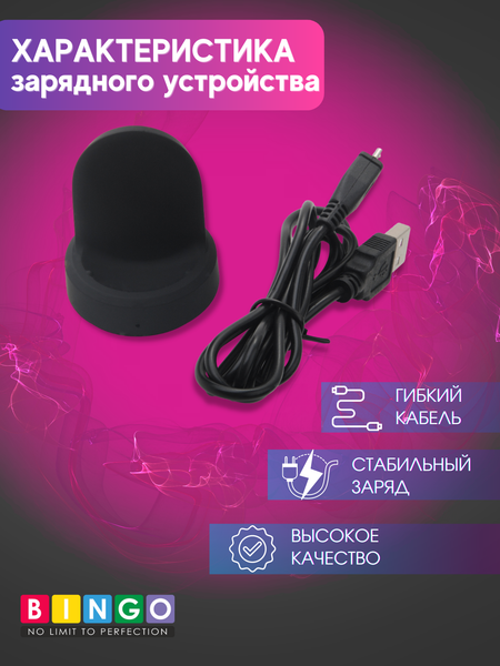 Изображение товара Зарядный кабель Bingo для Samsung Galaxy Gear S3 (frontier/classic)