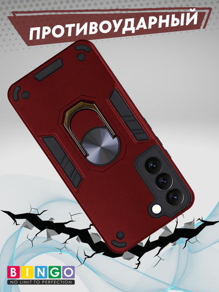 Изображение товара Чехол-накладка Bingo Warrior для Samsung S22 (красный)