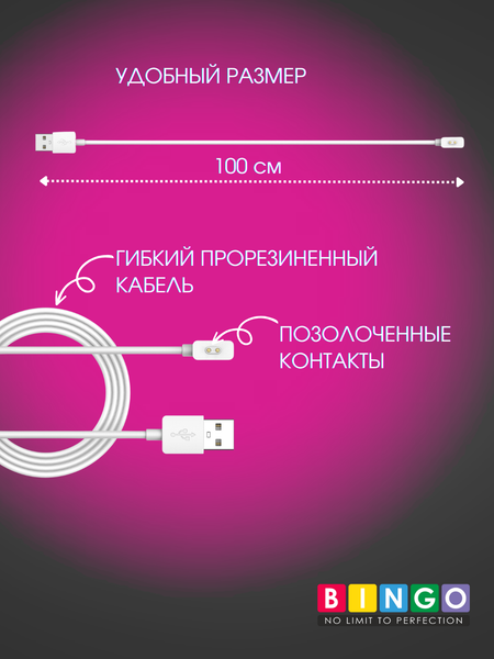 Изображение товара Зарядный кабель Bingo для Xiaomi Mi Band 8/Redmi Smart Band 2 (белый)