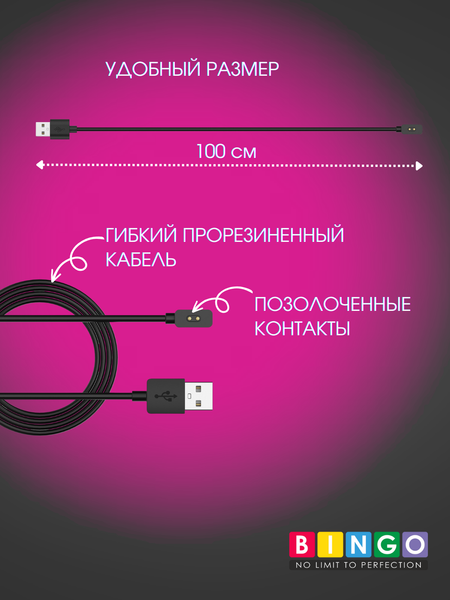 Изображение товара Зарядный кабель Bingo для Xiaomi Mi Band 8/Redmi Smart Band 2 (черный)